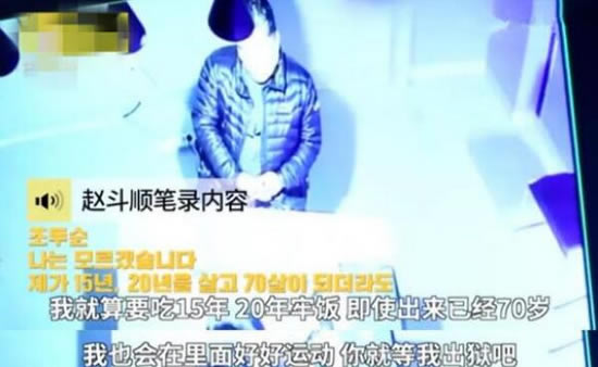 韩国黑道放话素媛凶手 素媛原凶出狱对幸存者意味着什么？