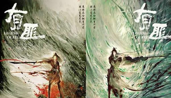 有翡什么时候播出 有翡更新时间在哪里看(追剧时间表) 有翡什么时候播出 有翡更新时间在哪里看(追剧时间表)