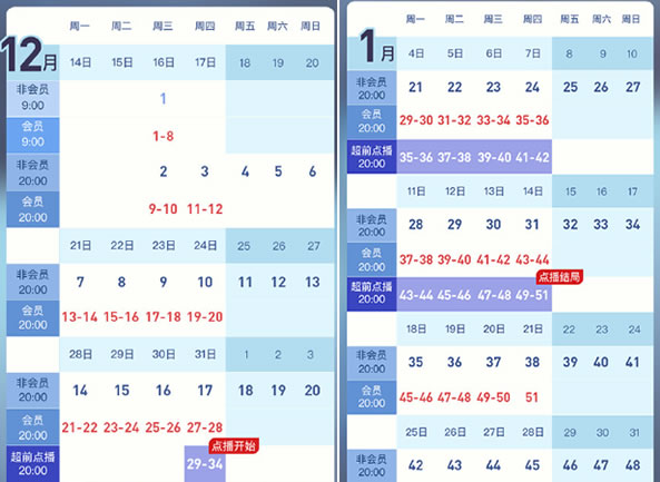 有翡什么时候播出 有翡更新时间在哪里看(追剧时间表) 有翡什么时候播出 有翡更新时间在哪里看(追剧时间表)