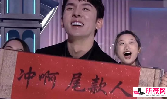 尾款人是什么梗及含义解读 尾款人调侃的句子