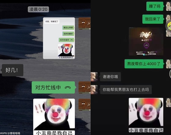 小丑竟是我自己是什么梗?超实用一套小丑表情包