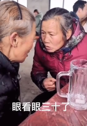 抖音被邻居大妈支配的恐惧是什么梗 被邻居大妈支配的恐惧原视频