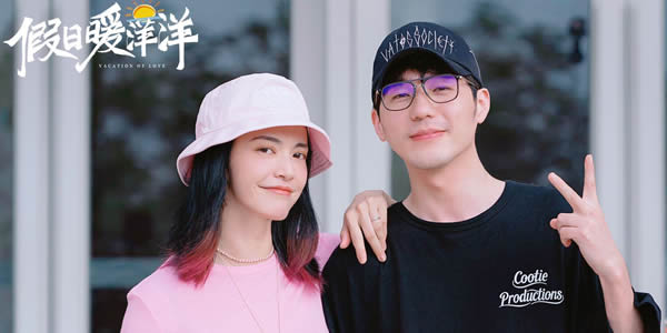 假日暖洋洋插曲叫什么 假日暖洋洋插曲叫什么