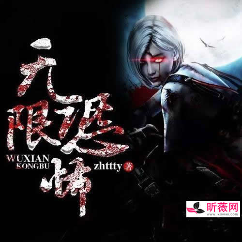 好看的小说推荐2021 玄幻小说元尊已完结