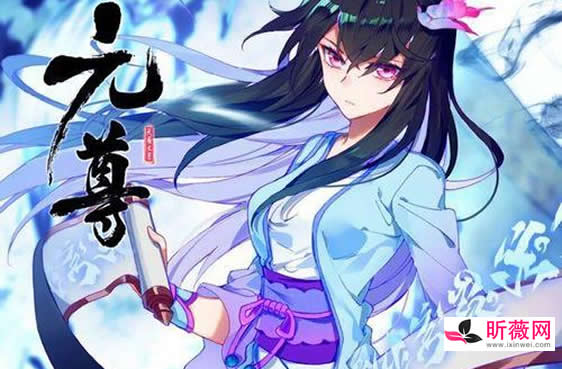 好看的小说推荐2021 玄幻小说元尊已完结