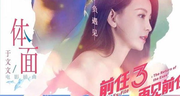 我敢给就敢心碎是什么歌 我敢给就敢心碎是什么歌