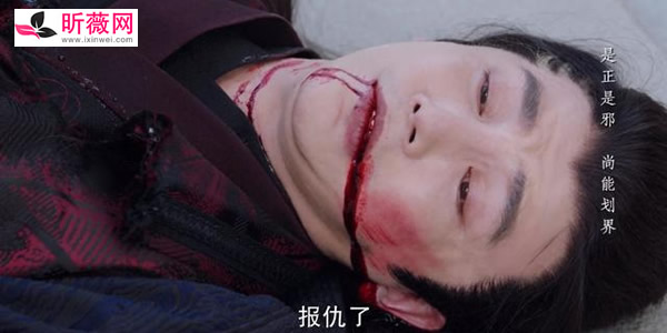 有翡殷沛真正的父亲是谁 有翡殷沛结局是什么