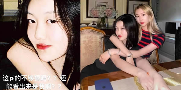 李嫣疑不满与小苹果的聚会照怎么回事