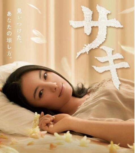 每集都开车的日剧有哪些 缘之空每一集都是高能