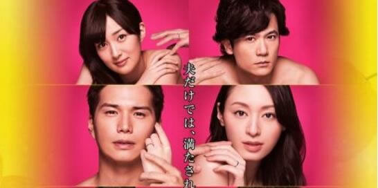 每集都开车的日剧有哪些 缘之空每一集都是高能