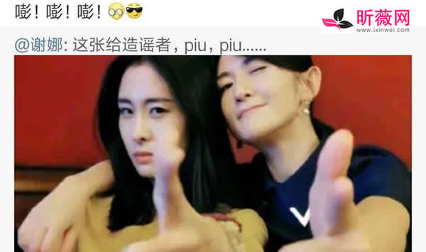 张碧晨绯闻 张碧晨绯闻