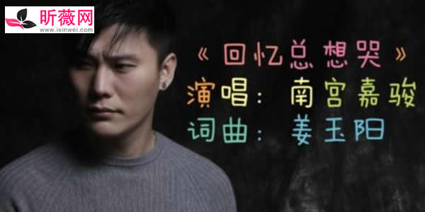 音乐在线听歌曲 抖音歌曲大全100首