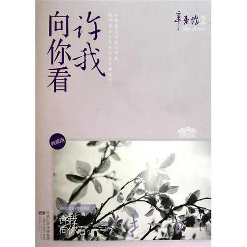 女生最火小说排行榜前十名:书荒推书女生高质量20部 女生最火小说排行榜前十名:书荒推书女生高质量20部