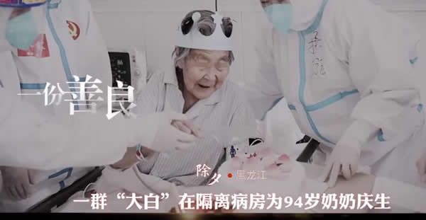 牛年春节最温暖的10个瞬间,详情及画面是怎样的? 牛年春节最温暖的10个瞬间,详情及画面是怎样的?