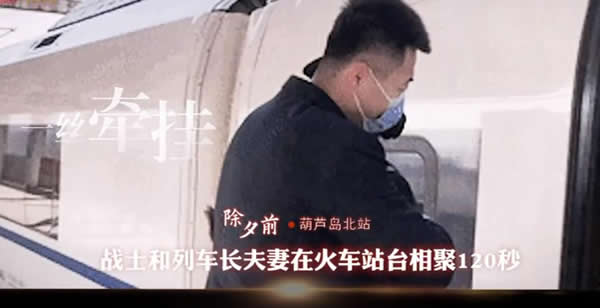 牛年春节最温暖的10个瞬间,详情及画面是怎样的? 牛年春节最温暖的10个瞬间,详情及画面是怎样的?