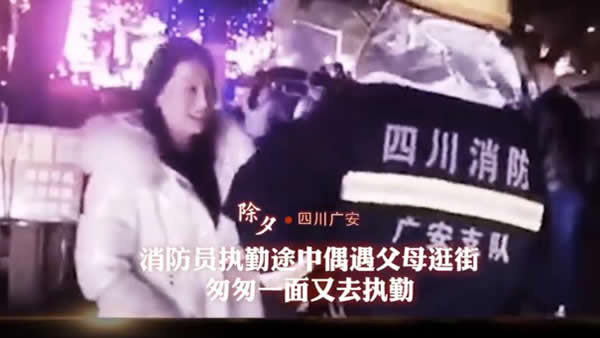 牛年春节最温暖的10个瞬间,详情及画面是怎样的? 牛年春节最温暖的10个瞬间,详情及画面是怎样的?