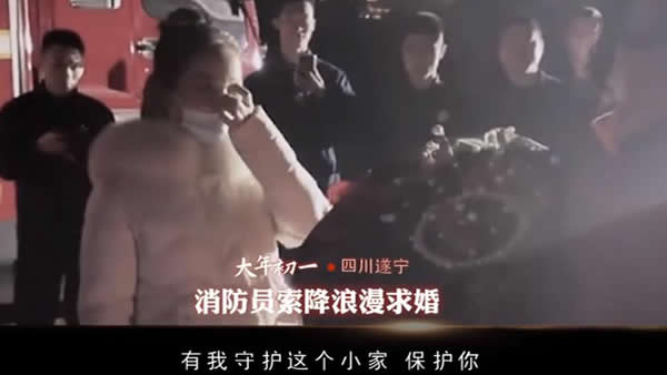 牛年春节最温暖的10个瞬间,详情及画面是怎样的? 牛年春节最温暖的10个瞬间,详情及画面是怎样的?