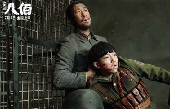 八佰有哪些看点?电影八佰的四大名场面盘点 八佰有哪些看点?电影八佰的四大名场面盘点