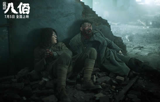 八佰有哪些看点?电影八佰的四大名场面盘点 八佰有哪些看点?电影八佰的四大名场面盘点