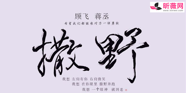 最受欢迎的耽美小说十大排行，格格不入因碰瓷遇到爱