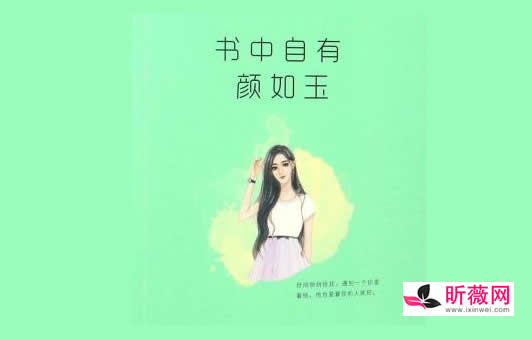 好看的小说排行榜前十名女生，部部能体验帅哥美女逆袭