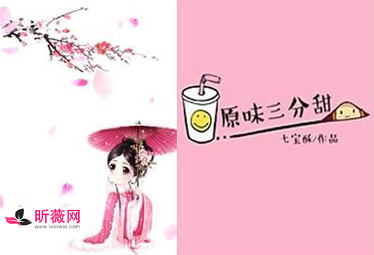 好看的小说排行榜前十名女生,部部能体验帅哥美女逆袭 好看的小说排行榜前十名女生,部部能体验帅哥美女逆袭