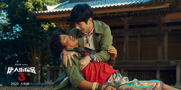 唐人街探案3彩蛋是真的吗？唐人街探案3中的Q是谁？