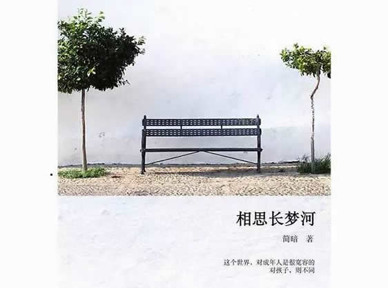 10年书龄强推耐看言情-经典言情小说推荐。要经典,公认的好看那种。 10年书龄强推耐看言情-经典言情小说推荐。要经典,公认的好看那种。