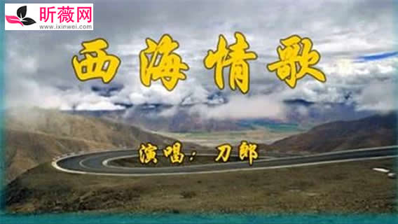 刀郎最好听的12首歌:冲动的惩罚是不是说的就是你呢 刀郎最好听的12首歌:冲动的惩罚是不是说的就是你呢