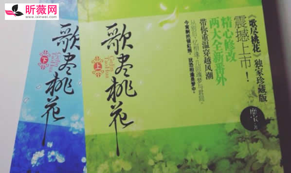 10部值得看10遍小说：看了三遍以上的古言小说