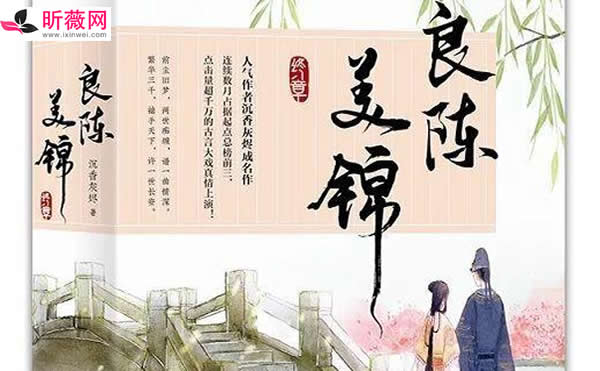 10部值得看10遍小说：看了三遍以上的古言小说