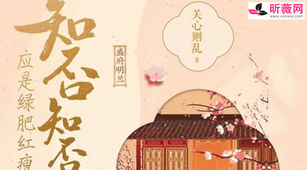 10部值得看10遍小说：看了三遍以上的古言小说