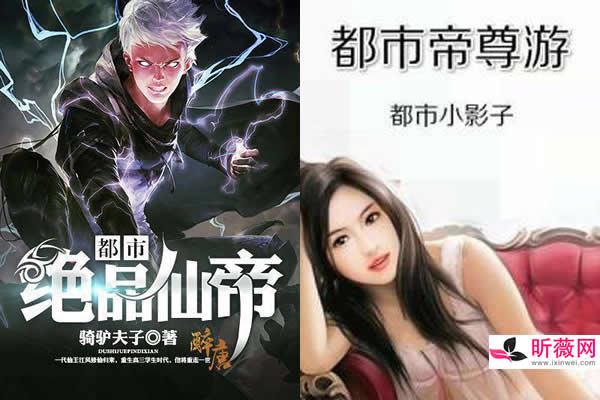 仙帝小说13部,经典仙帝爽文(综合精选) 仙帝小说13部,经典仙帝爽文(综合精选)