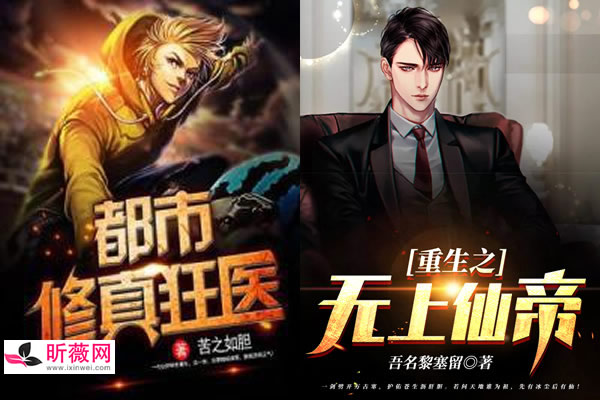 仙帝小说13部,经典仙帝爽文(综合精选) 仙帝小说13部,经典仙帝爽文(综合精选)