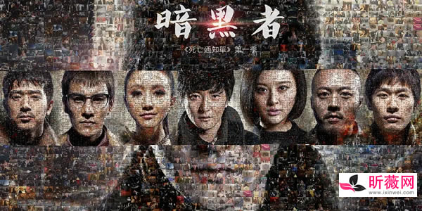 暗黑者原著所有人的结局？