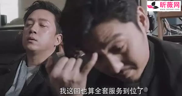 白夜追凶结局什么意思,剧中一家五口是谁杀的? 白夜追凶结局什么意思,剧中一家五口是谁杀的?