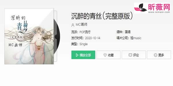 想你念你停止再继续如果回忆容易什么歌