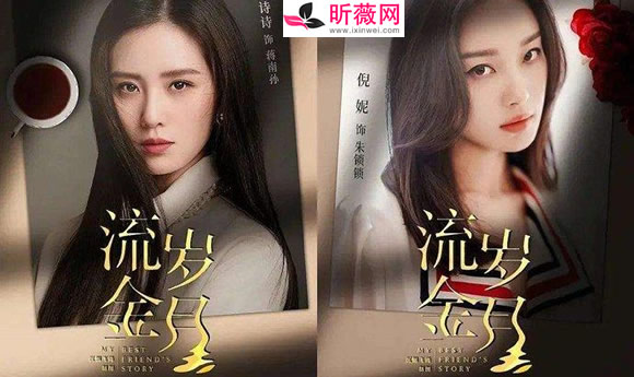 流金岁月原著小说各人物结局 流金岁月小说讲了什么?
