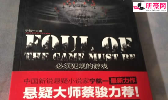 十大必看推理小说,悬疑推理必读 十大必看推理小说,悬疑推理必读