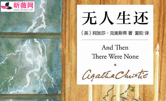 十大必看推理小说,悬疑推理必读 十大必看推理小说,悬疑推理必读