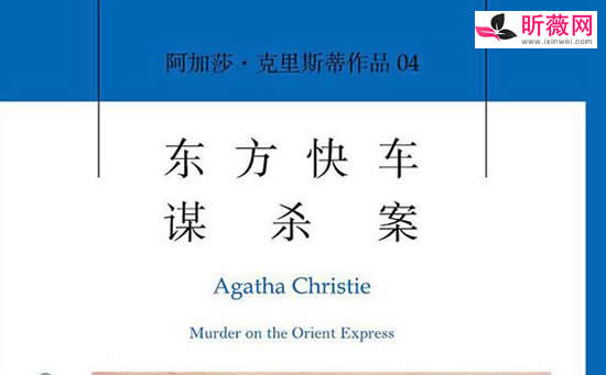 十大必看推理小说,悬疑推理必读 十大必看推理小说,悬疑推理必读