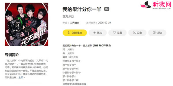 抖音月亮弯弯是什么歌曲