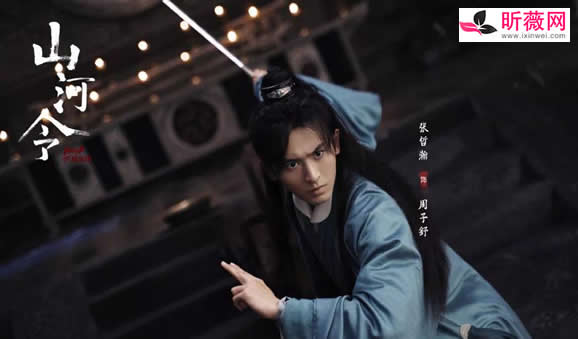 周子舒真实身份是什么：山河令周子舒和温客行什么关系