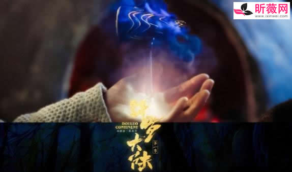 斗罗大陆电视剧好看吗?斗罗大陆结局是什么 斗罗大陆电视剧好看吗?斗罗大陆结局是什么