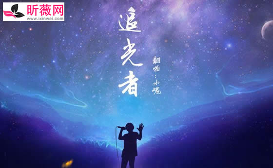 最近网红歌曲排行榜前十名：网红歌曲,网红音乐歌曲100首
