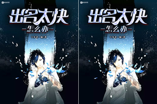 10部好看的小说推荐，部部已完结小说书荒安排