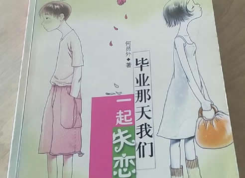 精选10部值得看10遍小说，适合女生看的小说