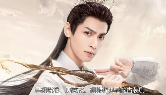 皓衣行是男男剧吗?皓衣行陈瑶和谁一对 皓衣行是男男剧吗?皓衣行陈瑶和谁一对