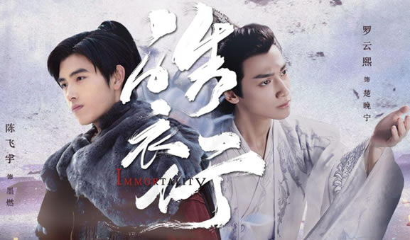 皓衣行讲的什么故事?皓衣行大结局是好是坏? 皓衣行讲的什么故事?皓衣行大结局是好是坏?