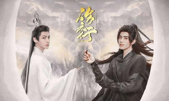 皓衣行讲的什么故事?皓衣行大结局是好是坏? 皓衣行讲的什么故事?皓衣行大结局是好是坏?